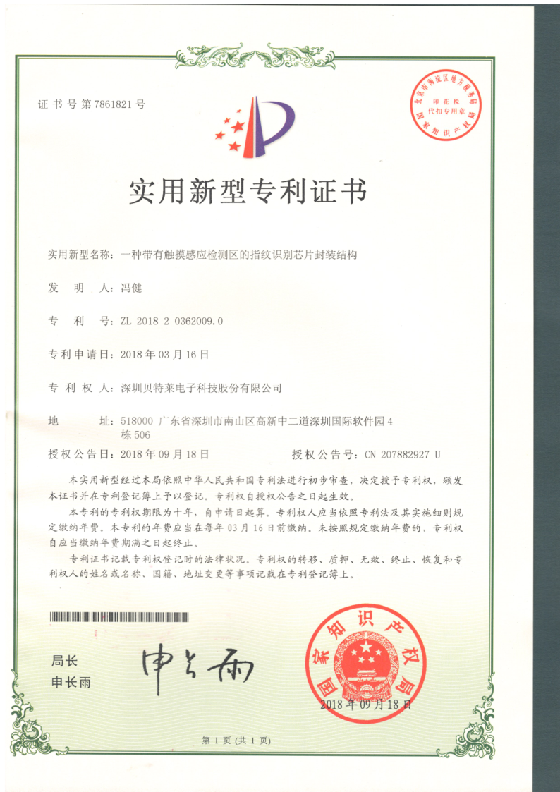 我們的榮譽(yù)批量上傳圖片