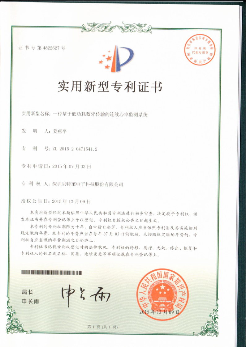 我們的榮譽(yù)批量上傳圖片