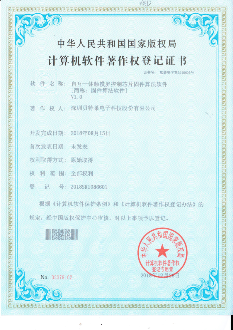 我們的榮譽(yù)批量上傳圖片
