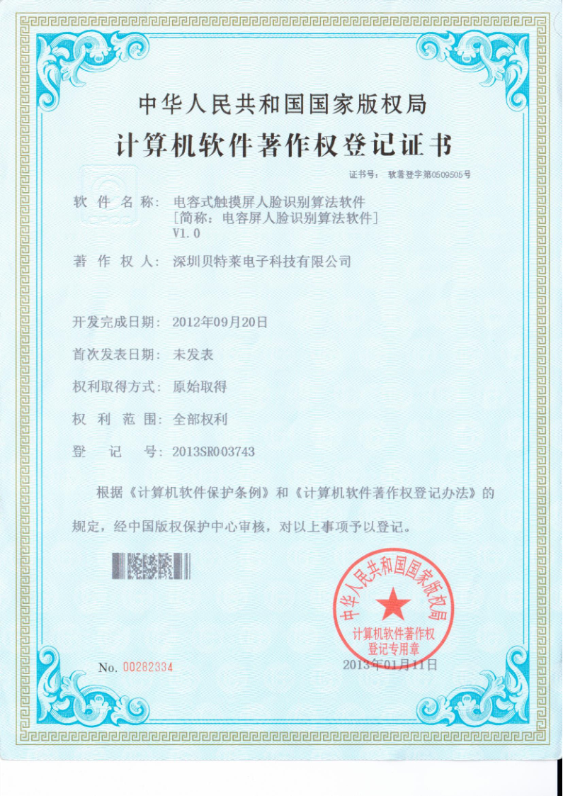 我們的榮譽(yù)批量上傳圖片