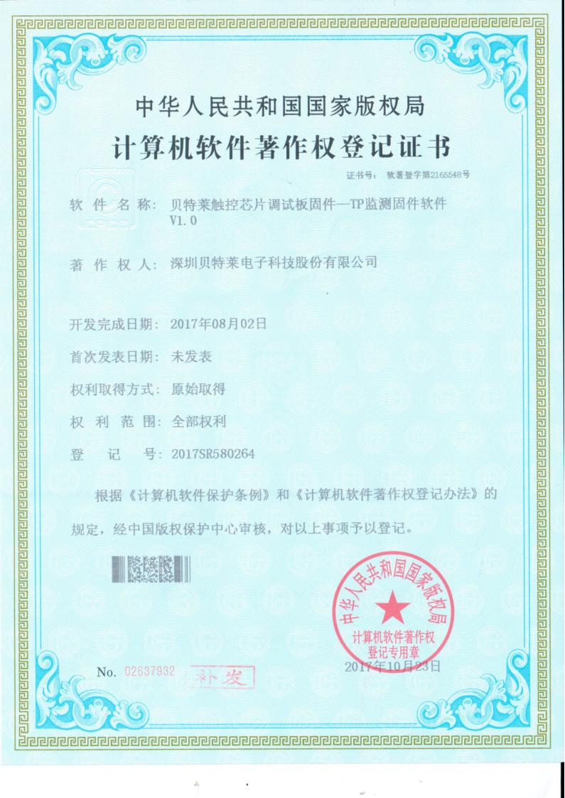 我們的榮譽(yù)批量上傳圖片