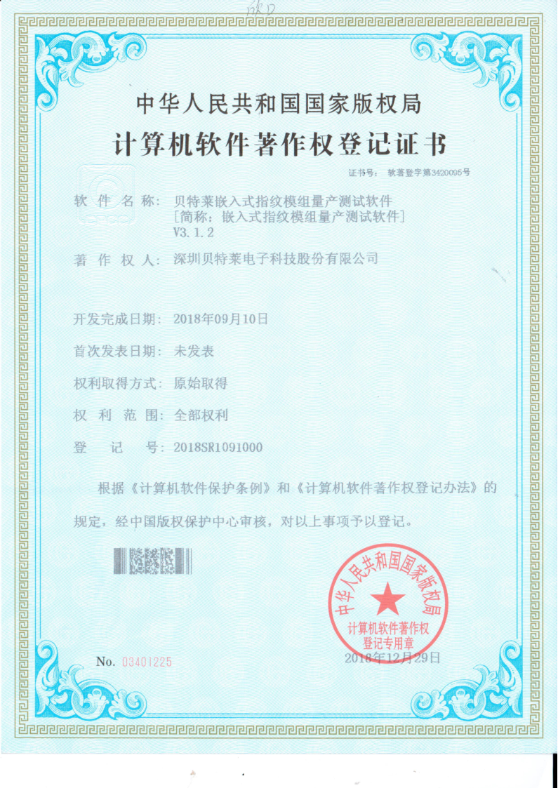 我們的榮譽(yù)批量上傳圖片