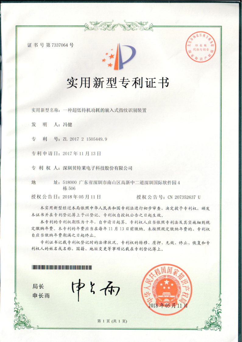 我們的榮譽(yù)批量上傳圖片