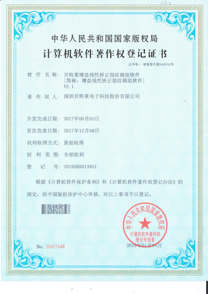 我們的榮譽(yù)批量上傳圖片