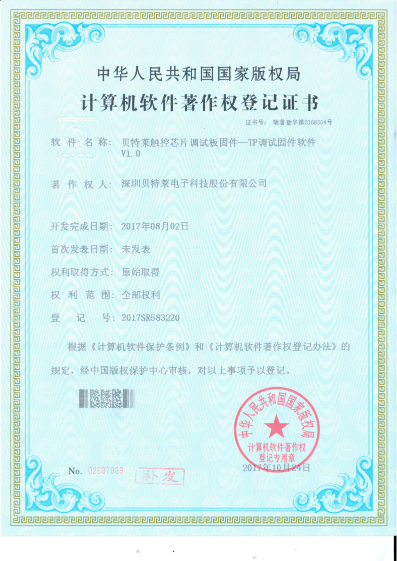 我們的榮譽(yù)批量上傳圖片