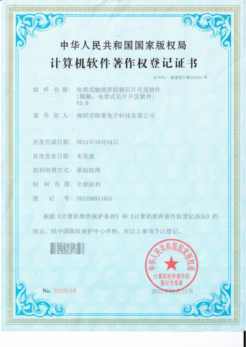 我們的榮譽(yù)批量上傳圖片