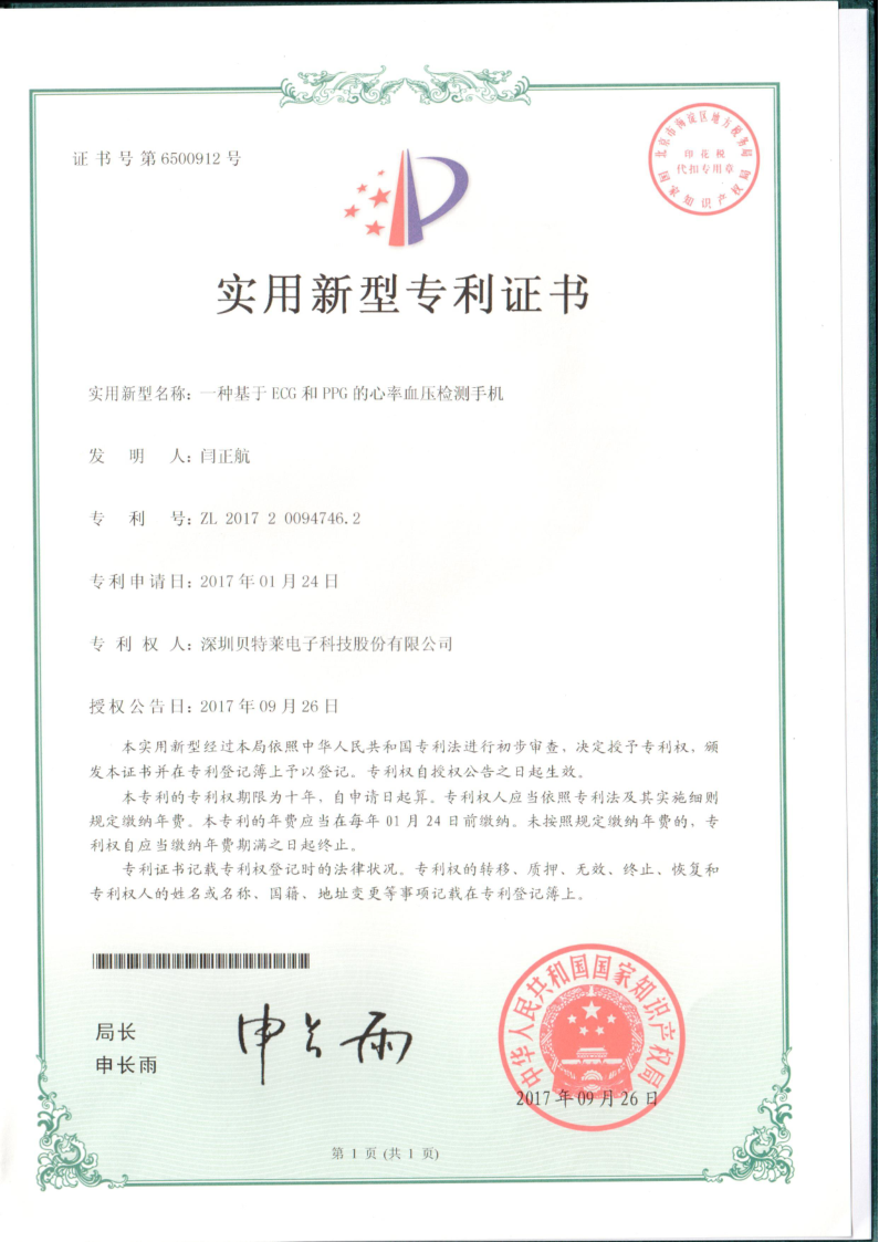 我們的榮譽(yù)批量上傳圖片