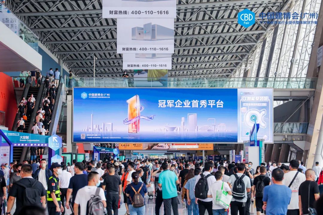 共赴盛會(huì)|貝特萊邀您齊聚2022年廣州建博會(huì)